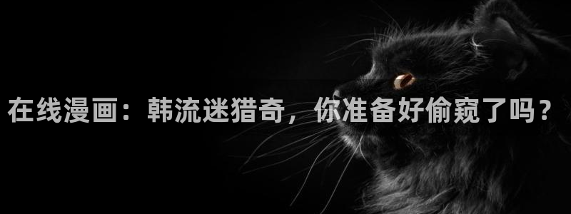 禁漫天堂怎么看