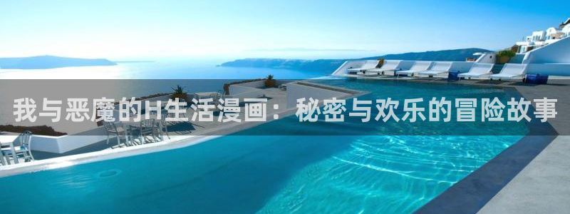 禁漫天堂免费安装