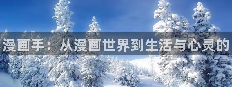 原神禁漫天堂链接