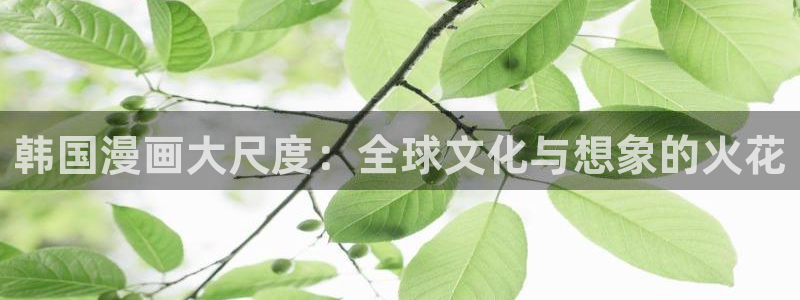 类似禁漫天堂的app