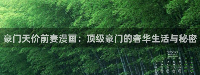 禁漫天堂a漫画免费